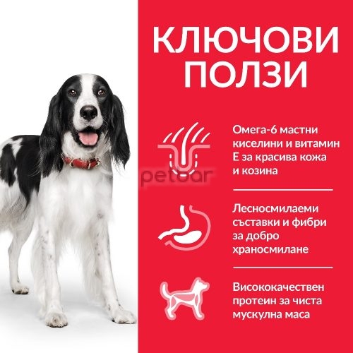 Hills Adult Medium tuna - ползи