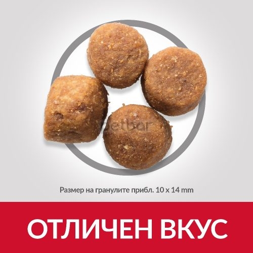Hills Adult Medium tuna - гранула