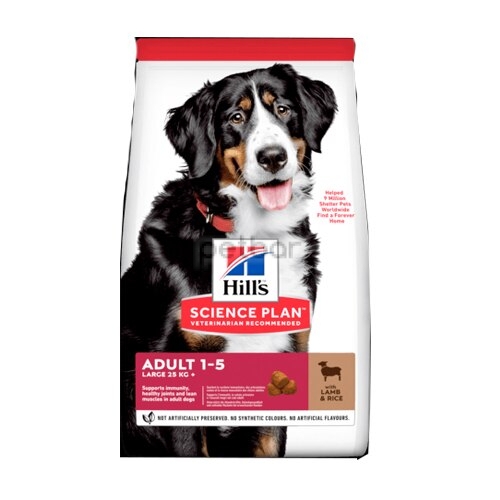 Hills SP Dog Adult Large Breed L&R 11+3 кг., храна за кучета в разцвета на годините им от 1 до 5 години с агнешко и ориз