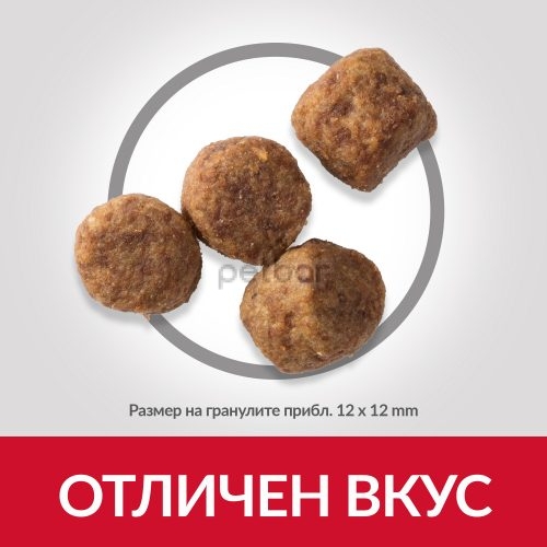 Hills SP Mature Adult Medium с пилешко 7+ – храна за кучета от средни породи в напреднала възраст 12+2 кг.