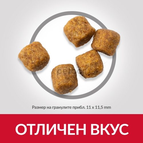 Hills SP Mature Adult Medium с агнешко и ориз 7+ – храна за кучета от средни породи в напреднала възраст 14 кг.