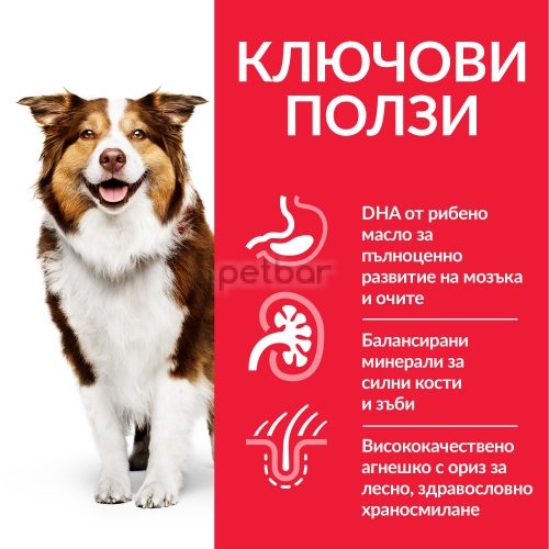 Hills SP Mature Adult Medium с агнешко и ориз 7+ – храна за кучета от средни породи в напреднала възраст 14 кг.