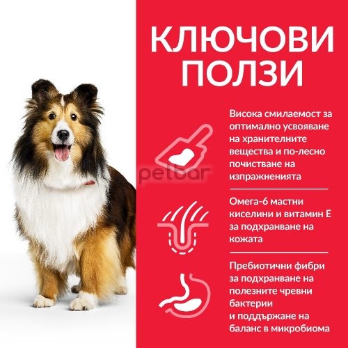 Hills SP Adult Sensitive Stomach &amp; Skin с пилешко 11+3кг. – За кучета с чувствителен стомах и чувствителна кожа, над 1г