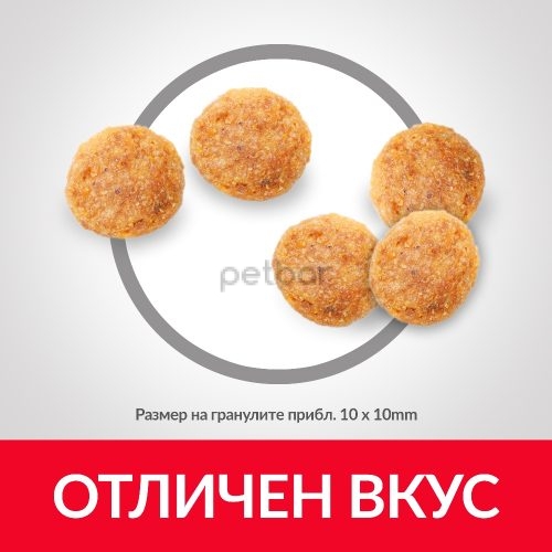 Hills Science Plan Sensitive Stomach & Skin Adult с пилешко – Пълноценна храна за  котки над 1 год. с чувствителен стомах и кожа 300 гр.