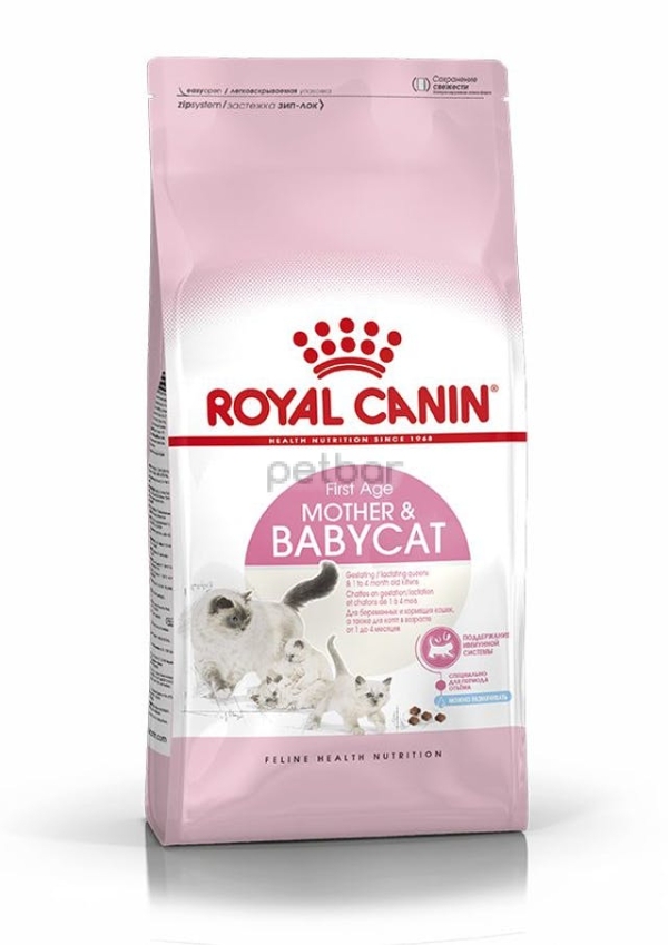 Royal Canin Mother&amp; Babycat 2кг. - Храна за новородени котенца от 1вия до 4тия им месец  