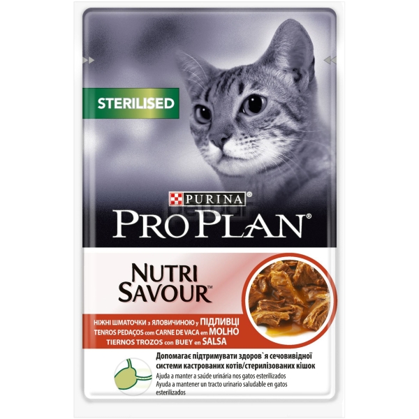 PURINA PRO PLAN NUTRISAVOUR STERILISED - Пауч за кастрирани котки с Говеждо, 85g