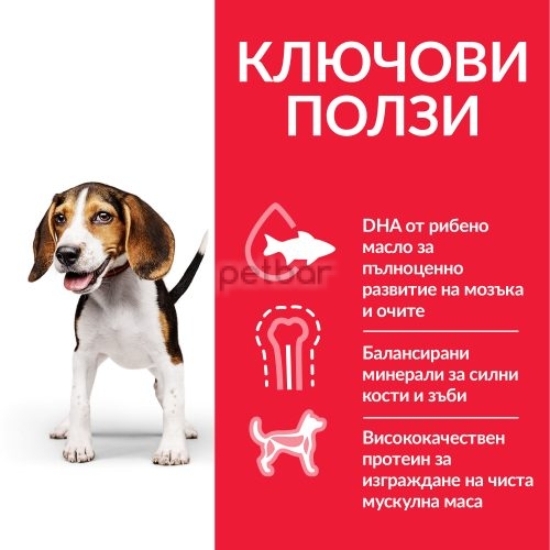Hill’s Science Plan Puppy с пилешко – Консервирана храна за кученца за всички породи от отбиването до 1г. 370 гр.