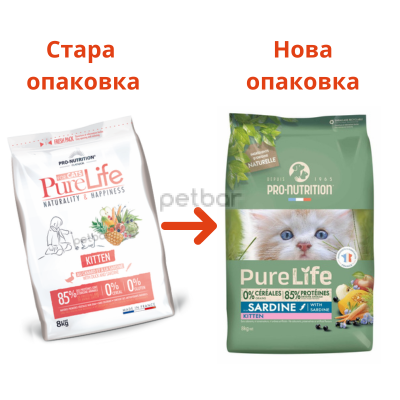 Pure Life Cat KITTEN grain free - 8 кг.