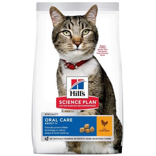 Hills Science Plan Oral Care Adult с пилешко – Храна за котки над 1 година за подобряване на устната хигиена. 1,5 кг