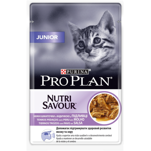 PURINA PRO PLAN NUTRISAVOUR JUNIOR - Пауч за малки котенца с Пуйка, 85g