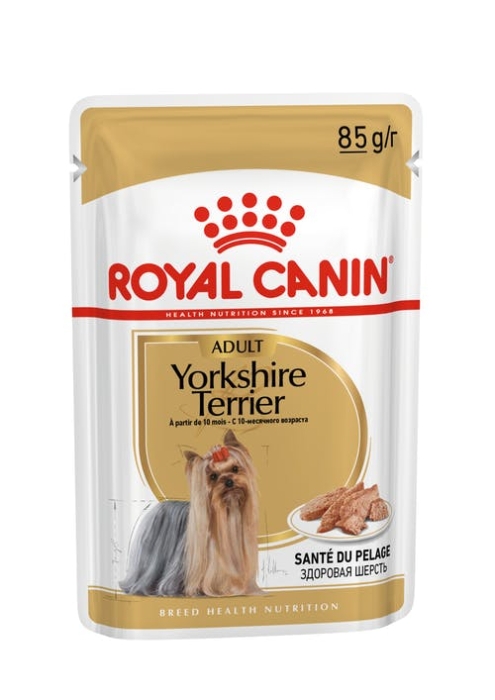 Пауч за йоркширски териер на Royal canin - външен вид