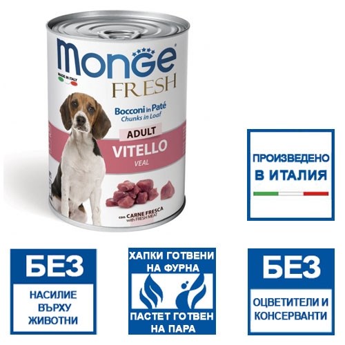 Monge Fresh Adult Chunks in Loaf with Veal - информация