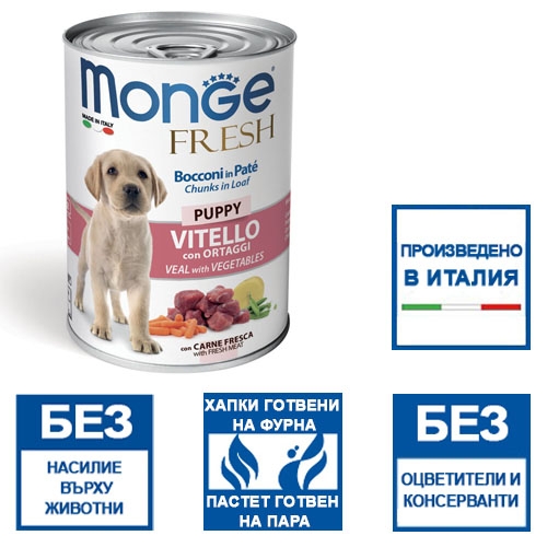 Monge Fresh Puppy Chunks in Loaf with Veal and Vegetables - информация