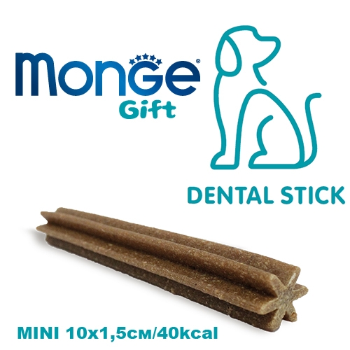 Monge Gift Dental Sticks Mini Puppy/Junior - дентален стик