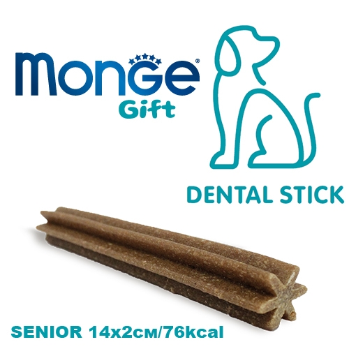 Monge Gift Dental Sticks All Breeds Senior - дентален стик