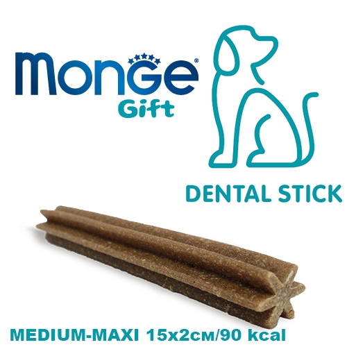 Monge Gift Dental Sticks Medium/Maxi Adult - дентален стик