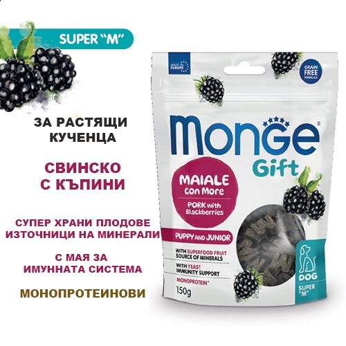 Monge Gift Super M Puppy/Junior - свинско и къпини