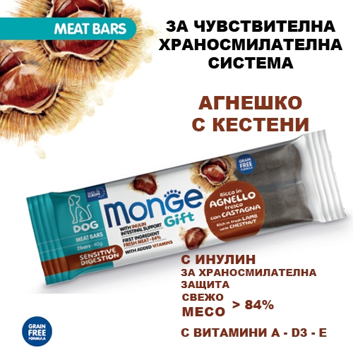 Monge Gift Meat Bars Sensitive Digestion Dog, 40 гр.