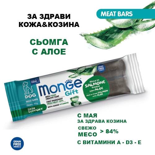 Monge Gift Meat Bars Skin Support Dog, 40 гр.
