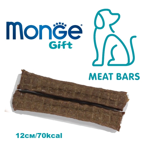 Monge Gift Meat Bars Training Dog - барчета за куче