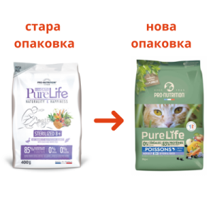  Pure Life cat STERILIZED 8+ Fish - Пълноценна храна за кастрирани котки над 8 години, с риба и без зърно, 8 кг.